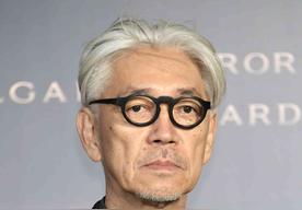 坂本龙一