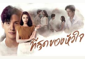 皮萨努·凌沙功